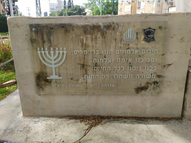 קובץ:2021-05-10T09 22 25.055922628575.jpg