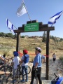 תמונה ממוזערת לגרסה מתאריך 11:08, 8 בנובמבר 2021