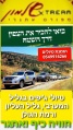 תמונה ממוזערת לגרסה מתאריך 14:34, 27 באוגוסט 2021