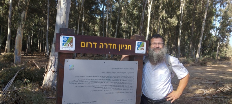 קובץ:2021-09-24T16 00 03.915851162949.jpg