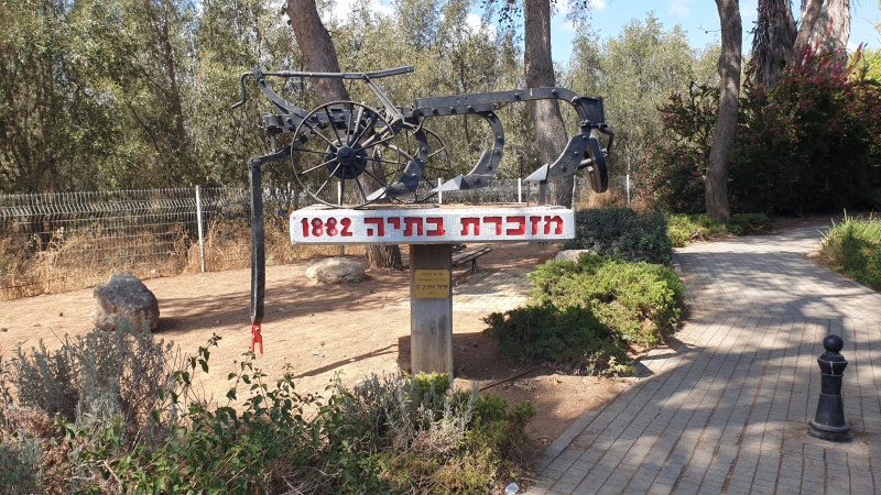 קובץ:2021-09-27T14 00 39.407311566386.jpg