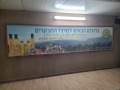 תמונה ממוזערת לגרסה מתאריך 16:54, 6 באוקטובר 2021