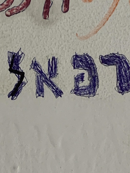 קובץ:2021-11-02T23 23 53.634898748721.jpg