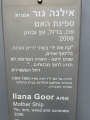 תמונה ממוזערת לגרסה מתאריך 09:55, 21 בנובמבר 2021