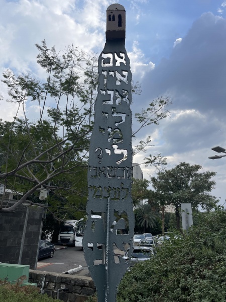 קובץ:2021-11-21T12 09 22.619908173278.jpg