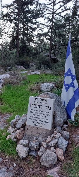 קובץ:2021-12-12T16 38 07.297203906468.jpg