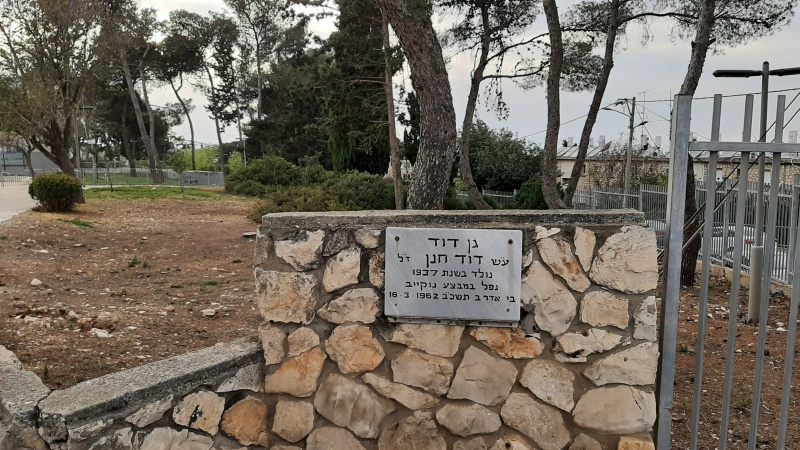 קובץ:2022-04-16T18 19 54.829890722662.jpg