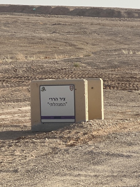 קובץ:2022-05-26T17 46 07.094550495658.jpg