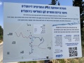 תמונה ממוזערת לגרסה מתאריך 11:33, 3 ביולי 2022