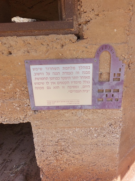 קובץ:2022-07-06T11 19 07.976649949953.jpg