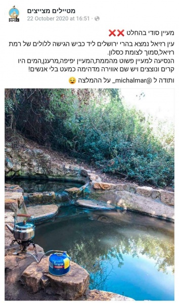 קובץ:2022-08-05T00 53 39.603018126530.jpg