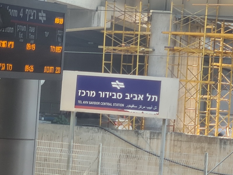 קובץ:2022-08-14T09 19 43.441018789969.jpg