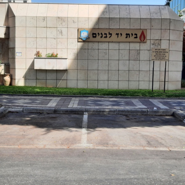 קובץ:2022-09-26T11 35 22.025555935534.jpg