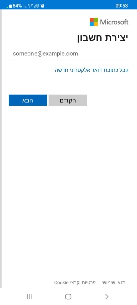 קובץ:2022-11-07T10 41 02.294980118037.jpg