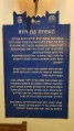 תמונה ממוזערת לגרסה מתאריך 19:58, 7 בינואר 2023