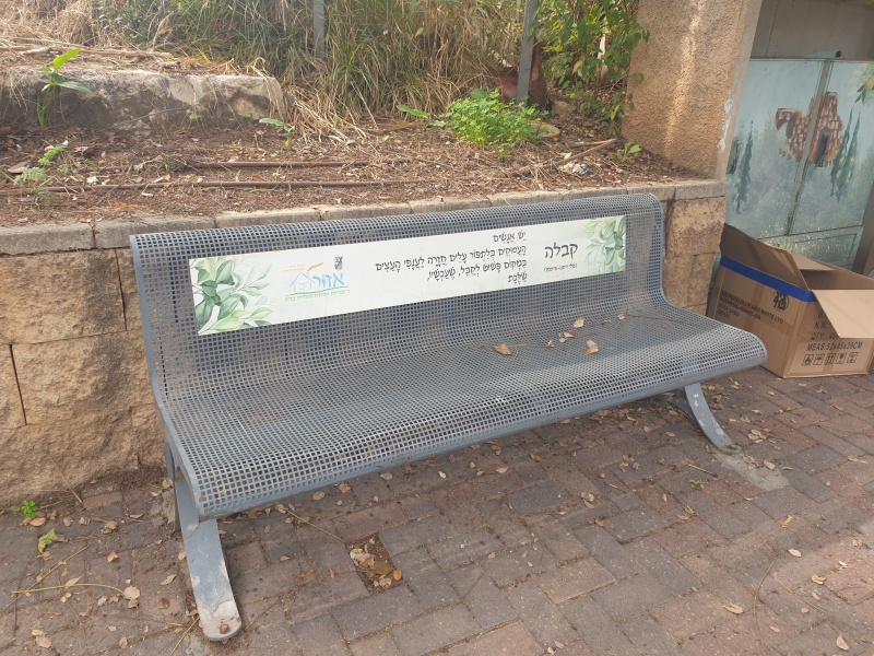 קובץ:2023-01-16T13 13 00.836908591007.jpg