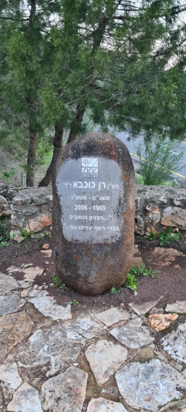 קובץ:2023-02-10T17 09 15.96793739525.jpg