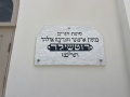 תמונה ממוזערת לגרסה מתאריך 09:28, 12 בפברואר 2023