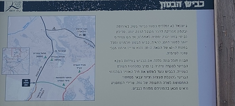 קובץ:2023-02-23T15 16 07.508168756718.jpg