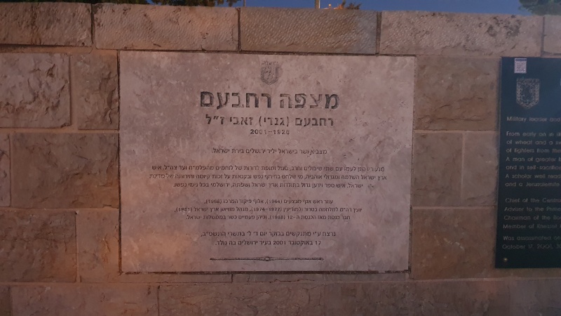 קובץ:2023-04-24T19 43 33.454525362488.jpg