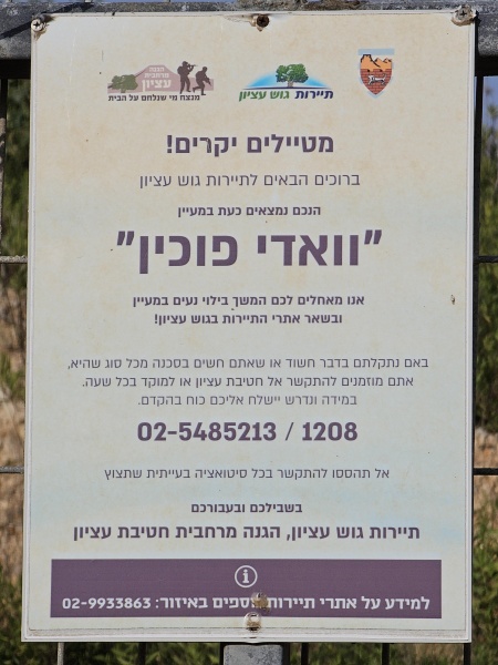 קובץ:2023-05-23T17 40 12.519037586636.jpg