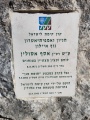 תמונה ממוזערת לגרסה מתאריך 13:22, 23 ביוני 2023