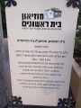 תמונה ממוזערת לגרסה מתאריך 02:45, 7 באוגוסט 2023