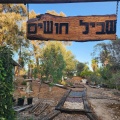 תמונה ממוזערת לגרסה מתאריך 15:26, 10 בספטמבר 2023