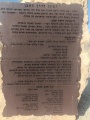 תמונה ממוזערת לגרסה מתאריך 13:16, 11 בספטמבר 2023