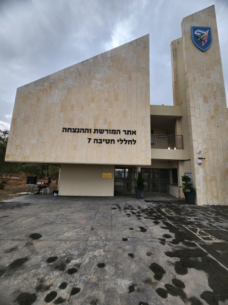 קובץ:2023-10-02T08 29 47.728848225595.jpg