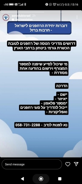 קובץ:2023-10-10T14 58 39.421876201855.jpg