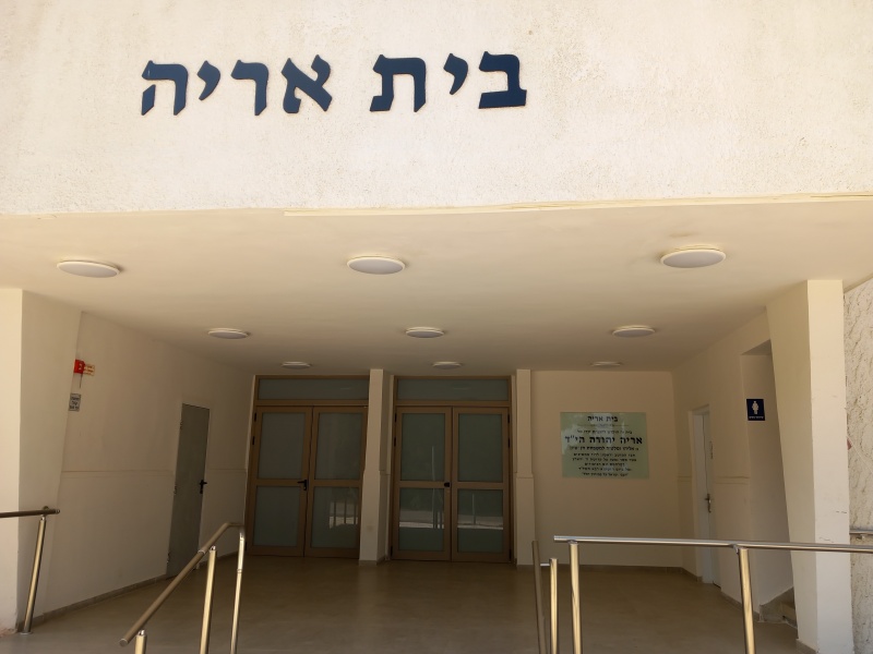 קובץ:2023-10-16T11 16 16.984911955652.jpg