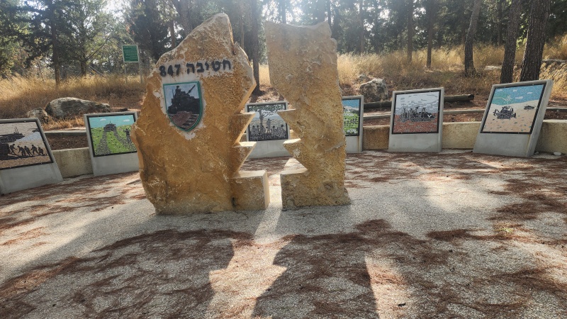 קובץ:2023-11-26T13 30 04.544475193304.jpg