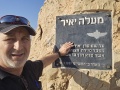 תמונה ממוזערת לגרסה מתאריך 17:57, 25 בינואר 2024