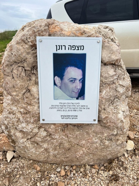 קובץ:2024-02-24T14 15 39.213084169207.jpg