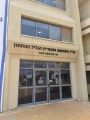 תמונה ממוזערת לגרסה מתאריך 12:11, 6 במרץ 2024