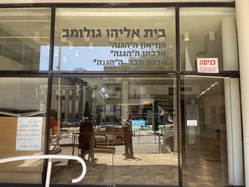 קובץ:2024-03-20T11 38 00.823905668236.jpg