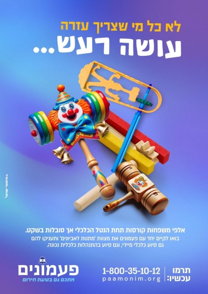 קובץ:2024-03-24T11 44 39.492841450459.jpg