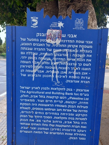 קובץ:2024-05-11T15 22 03.994467310348.jpg