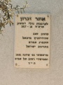 תמונה ממוזערת לגרסה מתאריך 10:04, 18 ביוני 2024