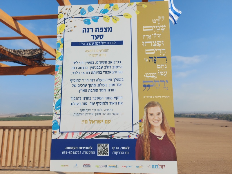 קובץ:2024-07-20T07 44 52.099359291515.jpg