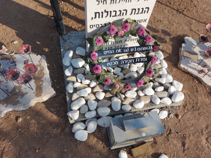 קובץ:2024-07-20T08 07 32.249848188961.jpg