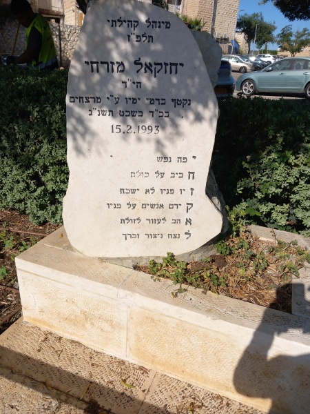 קובץ:2024-07-29T08 32 25.037158513855.jpg