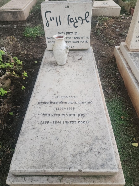 קובץ:2024-09-17T18 42 28.511660802316.jpg