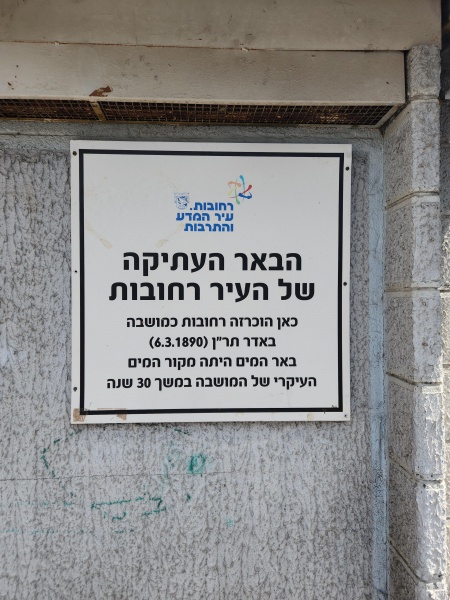 קובץ:2024-09-24T12 26 31.482122723695.jpg