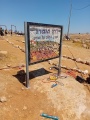 תמונה ממוזערת לגרסה מתאריך 22:05, 24 בספטמבר 2024