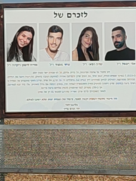 קובץ:2024-09-25T11 04 14.15616290172.jpg