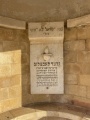 תמונה ממוזערת לגרסה מתאריך 10:39, 20 בנובמבר 2024