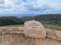 תמונה ממוזערת לגרסה מתאריך 10:45, 12 בדצמבר 2024