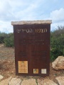 תמונה ממוזערת לגרסה מתאריך 10:46, 12 בדצמבר 2024